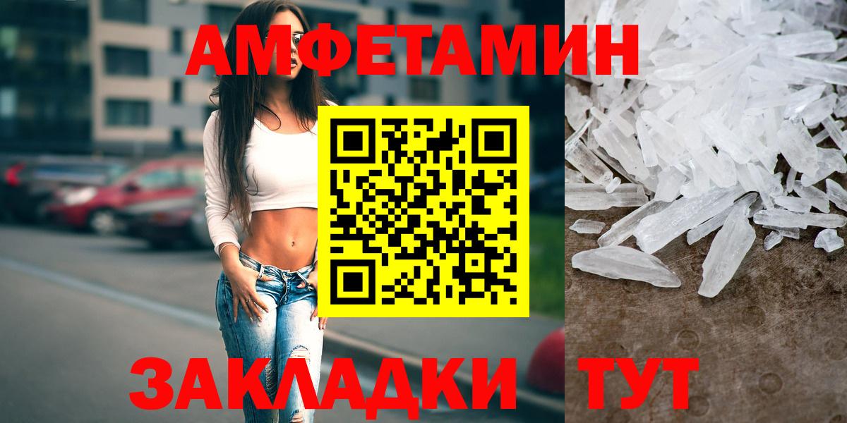 Где купить  Канабис  COCAIN  Alpha-PVP СК   Мефедрон  ГАШ  ЭКСТАЗИ  Вход с VPN  Михайловск  Бошки Шишки  Меф МЯУ МЯУ кристаллы 