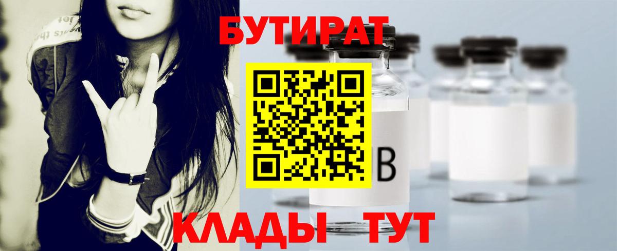 Alpha-PVP Михайловск