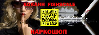 альфа пвп Анжеро-Судженск