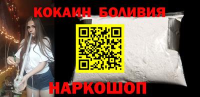 альфа пвп Анжеро-Судженск