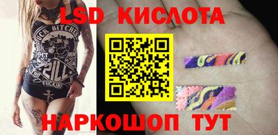 каннабис Анапа