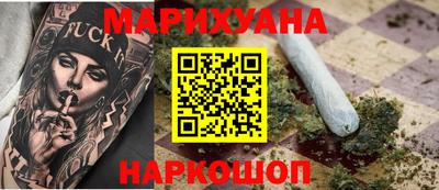 каннабис Анапа