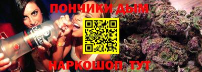 каннабис Анапа