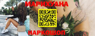 PSILOCYBIN Ангарск