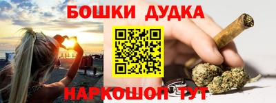альфа пвп Анжеро-Судженск