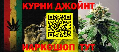 альфа пвп Анжеро-Судженск