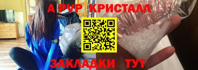 каннабис Анапа