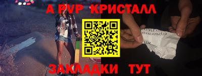 PSILOCYBIN Ангарск