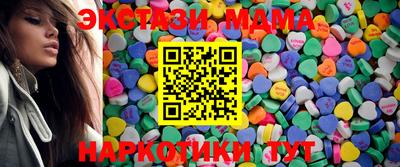 PSILOCYBIN Ангарск