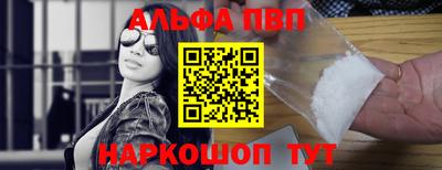 каннабис Анапа