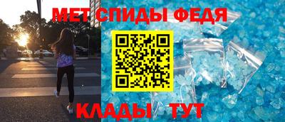 амфетамин Кизилюрт