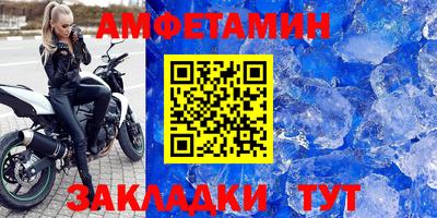 альфа пвп Анжеро-Судженск