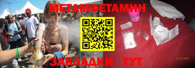 каннабис Анапа