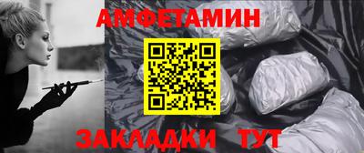 альфа пвп Анжеро-Судженск