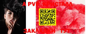 каннабис Анапа
