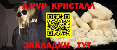 PSILOCYBIN Ангарск