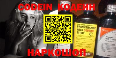 PSILOCYBIN Ангарск