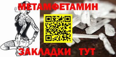 PSILOCYBIN Ангарск