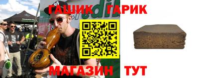 каннабис Анапа