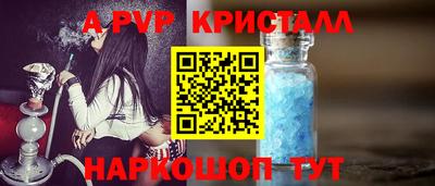PSILOCYBIN Ангарск