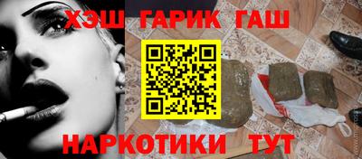 альфа пвп Анжеро-Судженск