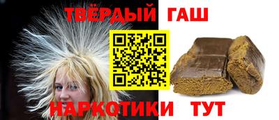 альфа пвп Анжеро-Судженск