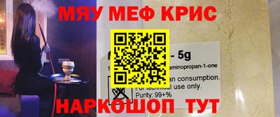 PSILOCYBIN Ангарск