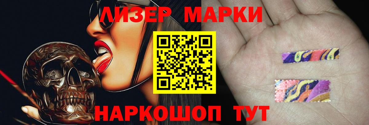 ЛСД экстази кислота  Вход с VPN  ЛСД экстази  LSD-25 экстази ecstasy  Михайловск 