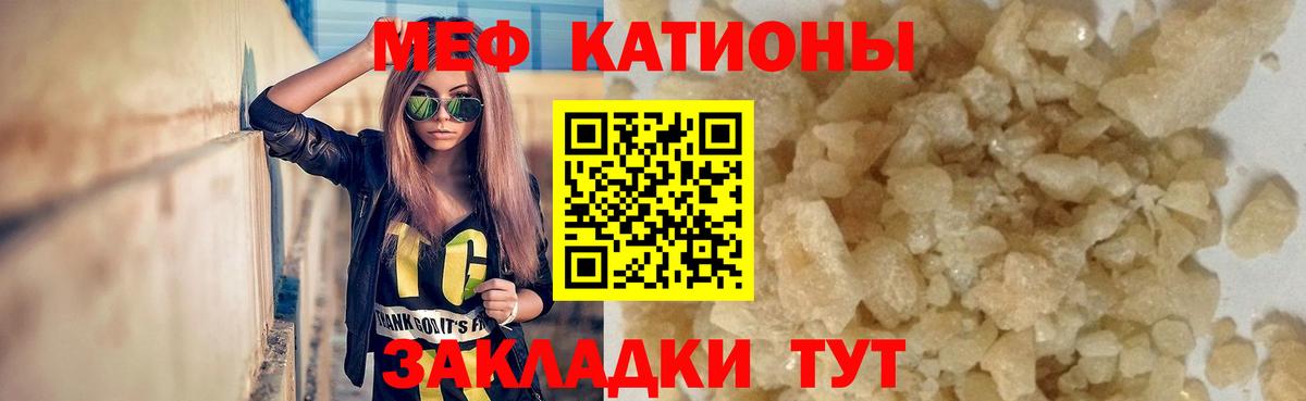 Мефедрон мяу мяу  МЕФ  Михайловск  МЕФ VHQ  Вход с VPN 
