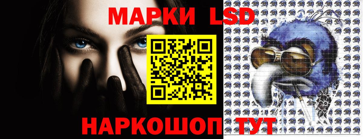 Марки N-bome 1,8мг Михайловск