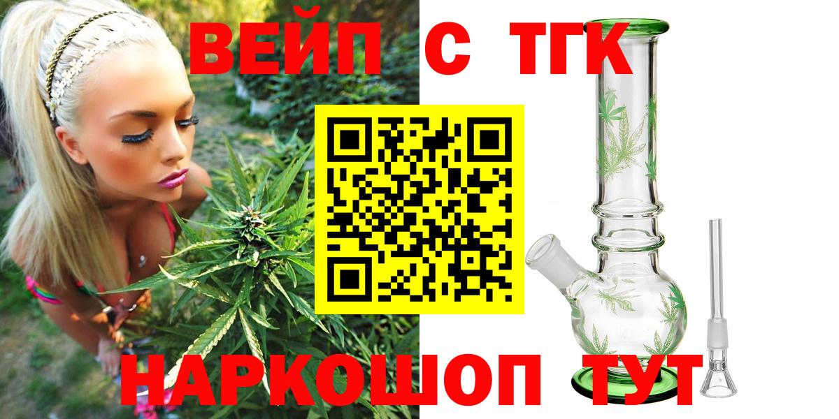 Михайловск  ТГК гашишное масло  ссылка на мегу ССЫЛКА  Вход с VPN 