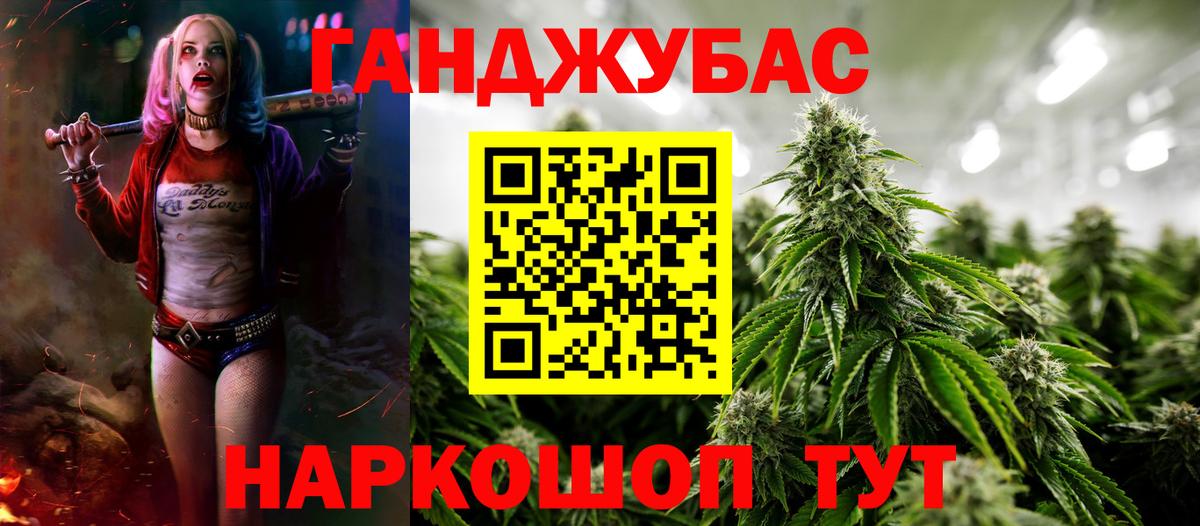 Шишки марихуана гибрид  Вход с VPN  Марихуана LSD WEED  Каннабис Ganja  Михайловск 