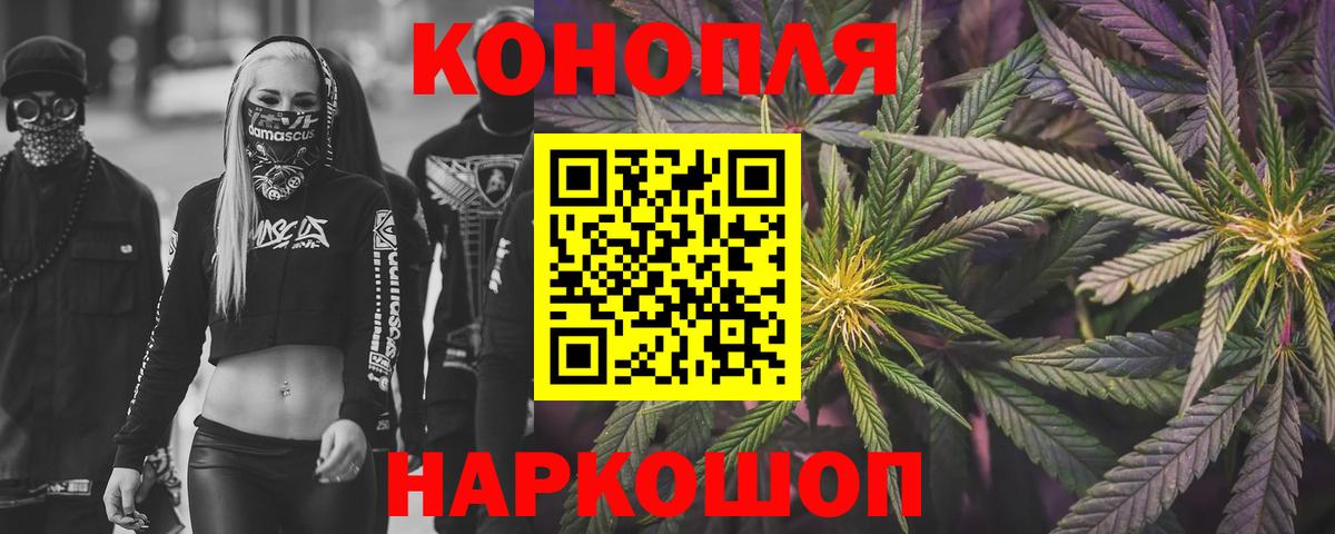 МАРИХУАНА Bruce Banner Михайловск